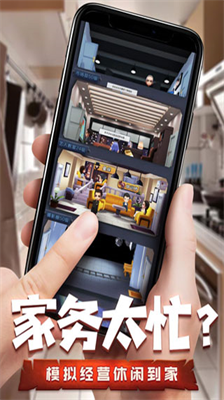 u7968u623fu5927u5356u738bu91cdu5236u7248