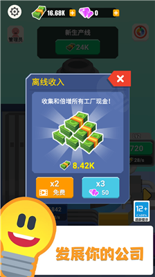 u706fu6ce1u5de5u5382u5927u4ea8u65e0u9650u949eu7968u7248