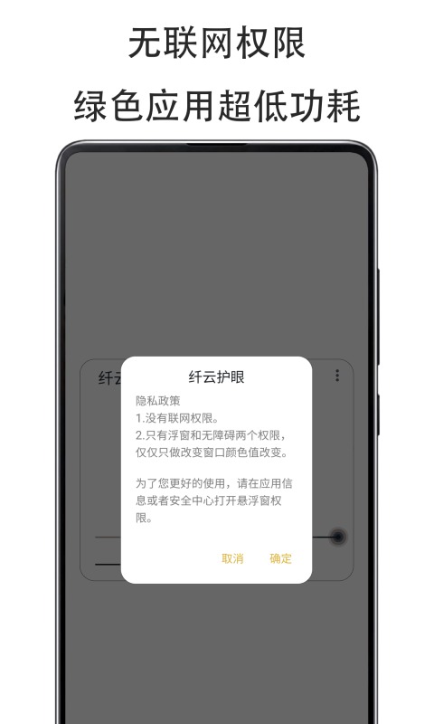 软件界面展示