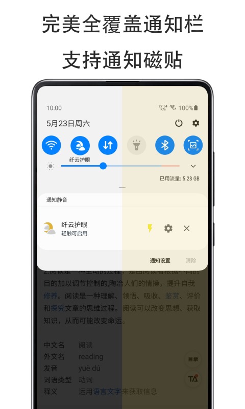 数据分析界面