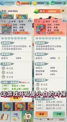 u6307u5c16u5c04u624bu65e0u654cu7248