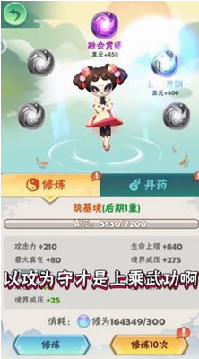 u6307u5c16u5c04u624bu4e2du6587u7248