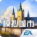 模拟城市我是市长无限资源畅玩版v0.88 无限绿钞版