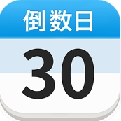 DaysMatter记录重要日子的贴心助手v1.0.8 