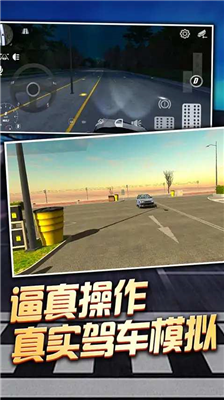 u8001u53f8u673au505cu8f66u514du8d39u7248