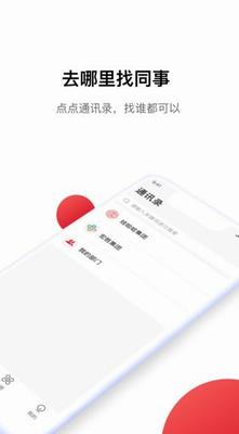 hiu5a03u54c8u54c8appu4e0bu8f7du5b89u88c5u624bu673au7248