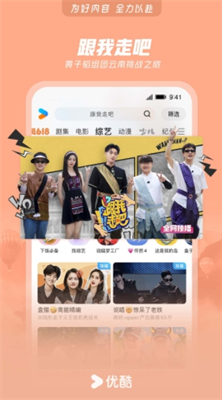 u4f18u9177u89c6u98912024u514du8d39u7248