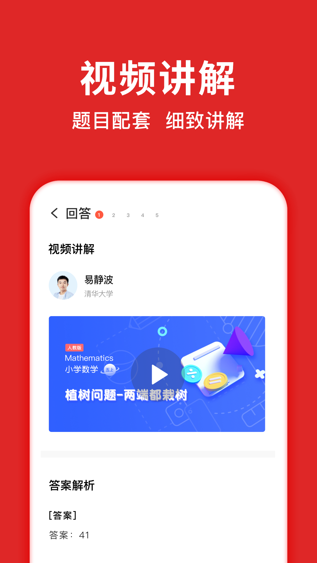 学习报告示例