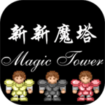 新新魔塔勇者冒险之旅v1.6.4 无限金币版