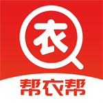 帮衣帮智能衣橱管理四季穿搭推荐v1.3.2 安卓版
