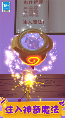 u795eu79d8u9b54u6cd5u9505u514du8d39u7248u514du5e7fu544au65e0u9650u94bbu77f3u4e2du6587u7248