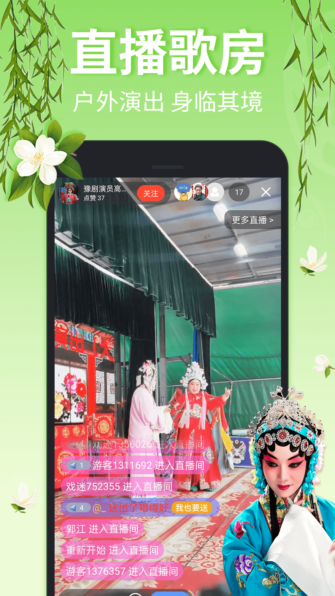 u620fu66f2u591au591a