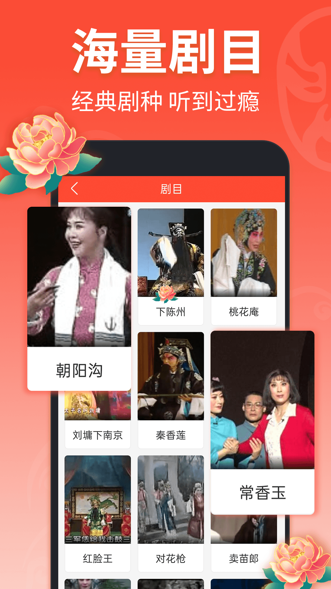 u620fu66f2u591au591au82f9u679cu7248