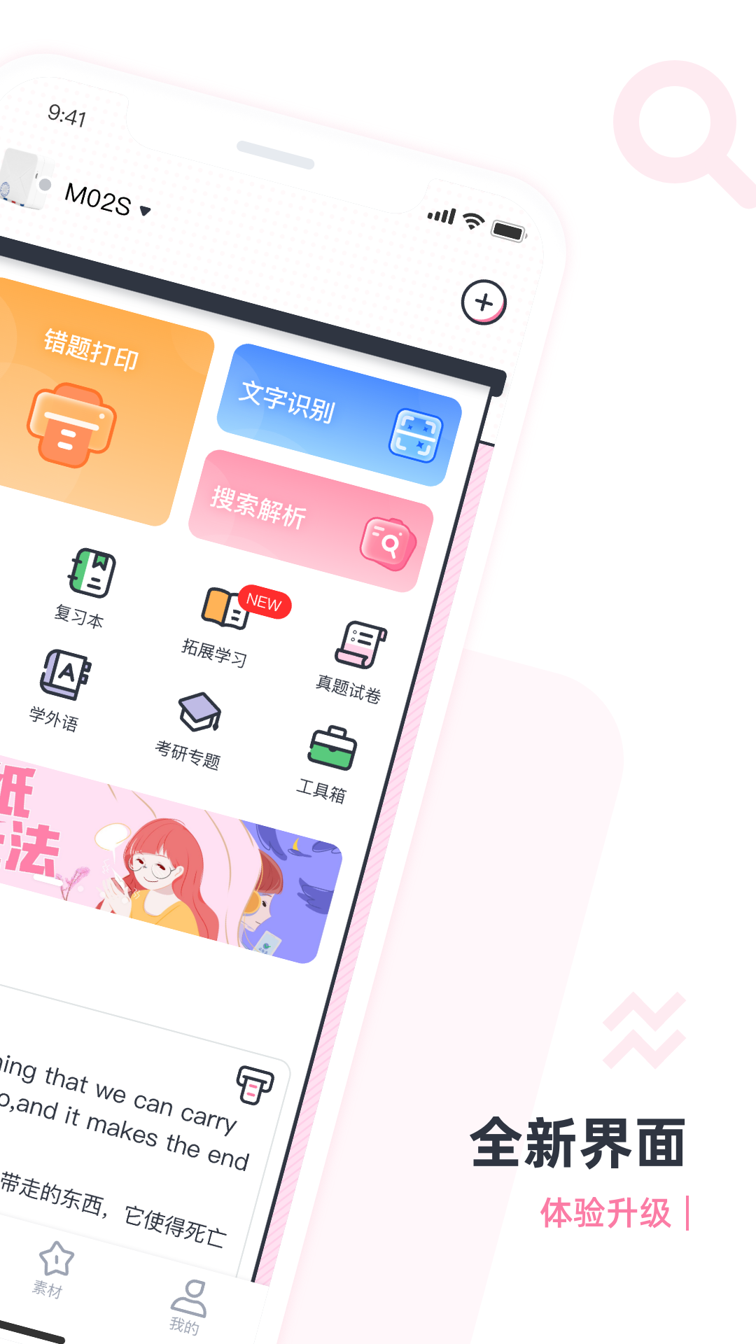 u5370u5148u68ee