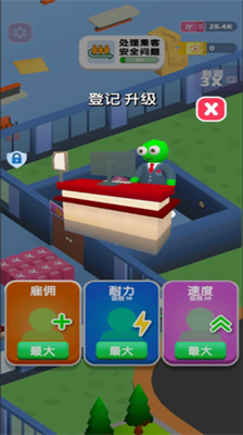 u70b9u70b9u673au573au7ba1u7406u5458u65e0u9650u94bbu77f3u7248