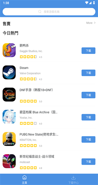 gamestodayu6700u65b0u7248