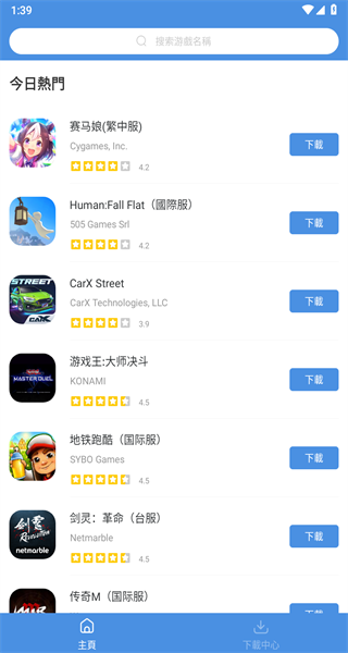 gamestoday