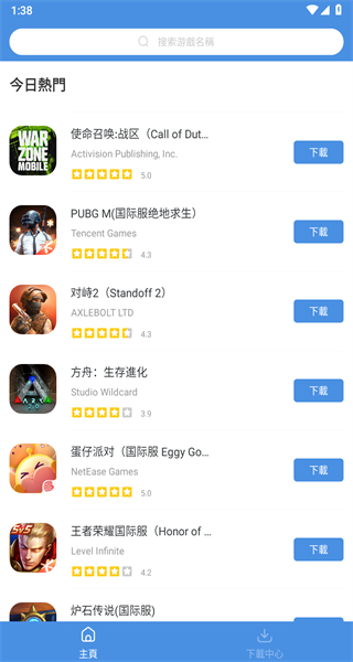 gamestodayu514du8d39u7248
