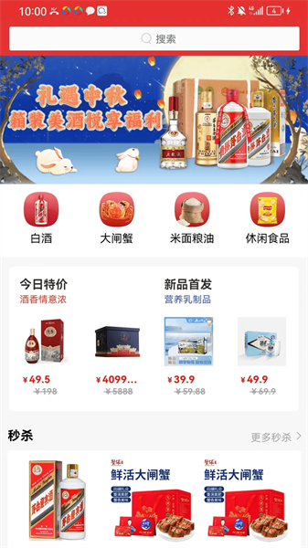 u4f17u6613u597du7269u514du8d39u7248