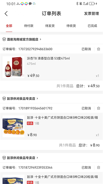 u4f17u6613u597du7269