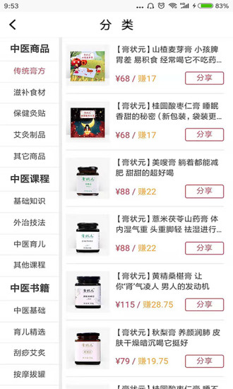 u7ea2u67a3u4e25u9009