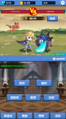 u52c7u8005u5192u9669u4e4bu65c5u65e0u9650u91d1u5e01u7248