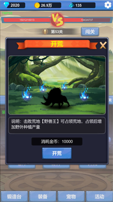 u52c7u8005u5192u9669u4e4bu65c5u65e0u654cu7248