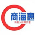 商海惠智能推荐购物省钱平台