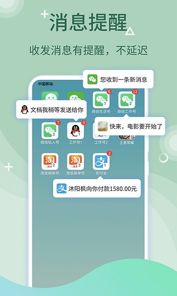 u5faeu591au5f00u5206u8eab