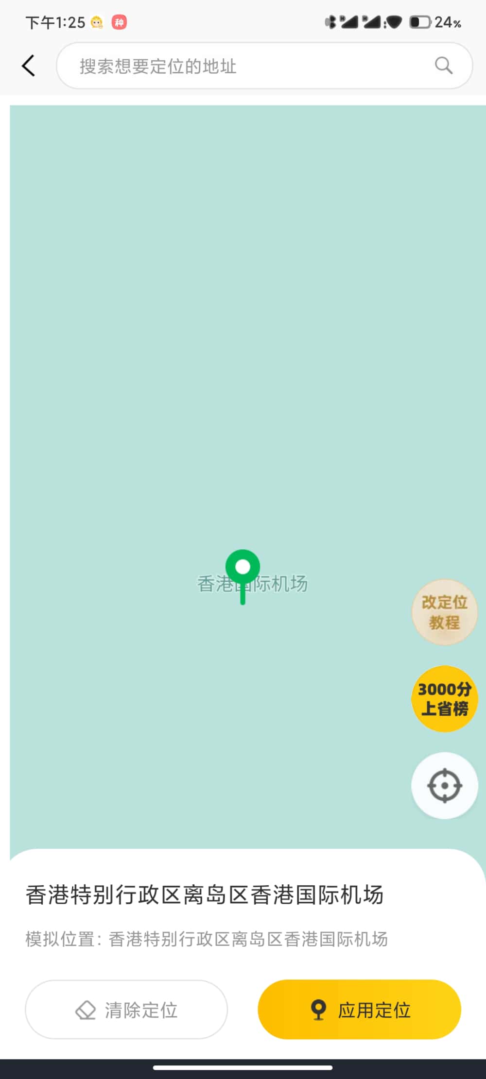 u609fu7a7au591au5f00u5206u8eabu6700u65b0u7248