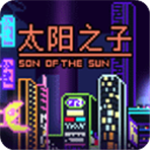 太阳之子成长物语互动养成新v1.0.1 无限钞票版