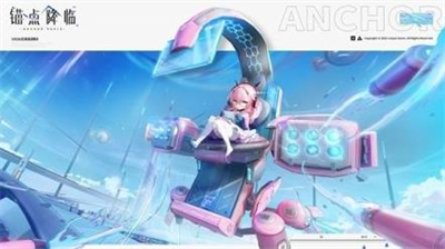 锚点降临兑换码示意图
