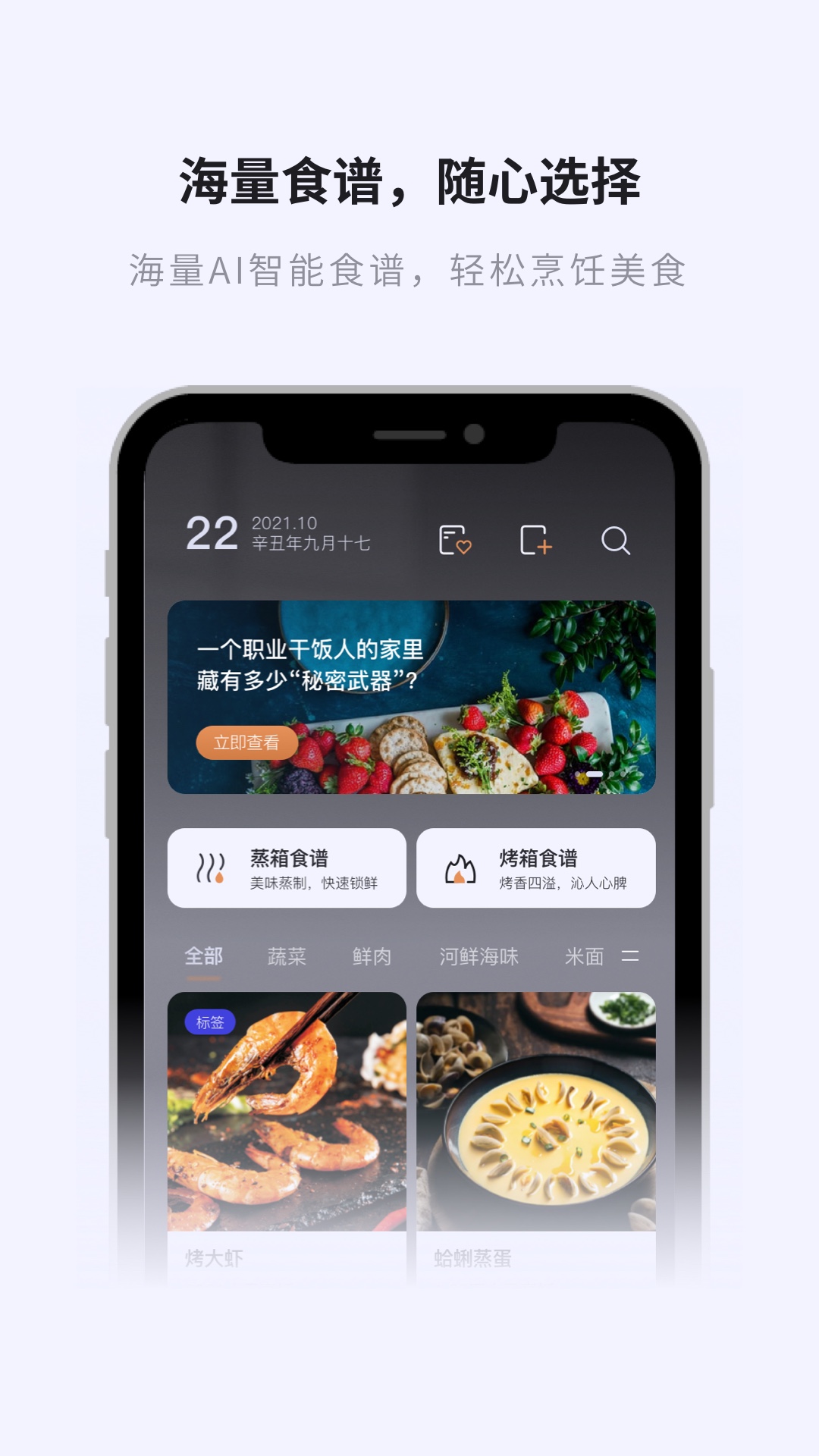 远程控制演示