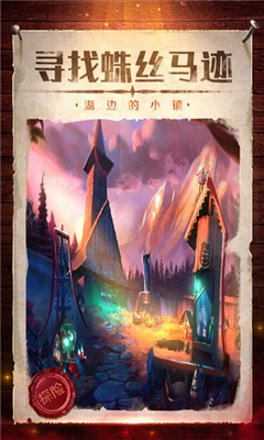 u5bc6u5ba4u9003u8131u5f71u57ceu4e4bu8c1c4u514du8d39u7248