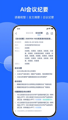 u8bafu98deu542cu89c1u4f1au8baeu624bu673au7248