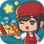 烧烤店经营模拟免费畅玩版v1.8.10 无限钻石版