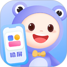 哈屏组件打造个性手机桌面v1.2.4 最新版
