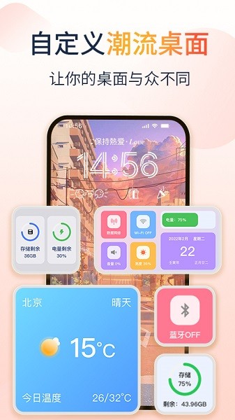 主题应用效果