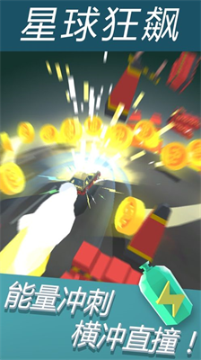 u661fu7403u72c2u98d9u5185u7f6eu83dcu5355u4e0bu8f7du624bu673au7248