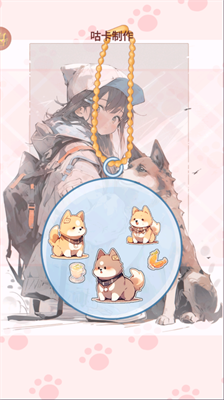 u767eu53d8u5c11u5973u6362u88c5u514du8d39u72482024u6700u65b0u7248