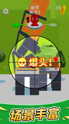 武器系统界面