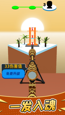 战斗场景展示