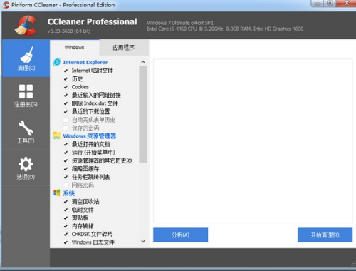 ccleaneru7535u8111u7248u4e0bu8f7d 