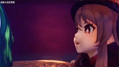 u80e1u6843u5927u6218u53f2u83b1u59c6u5185u7f6eu4feeu6539u5668u7248