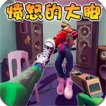 致命求生模拟免费生存挑战实录v1.0 无限提示版