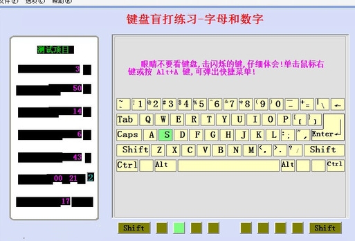u952eu76d8u76f2u6253u7ec3u4e60u8f6fu4ef6u5b8cu6574u7248u4e0bu8f7d 