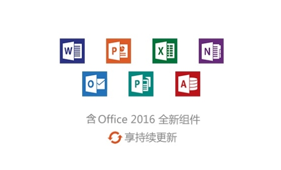 office365u514du8d39u7248u4e0bu8f7d