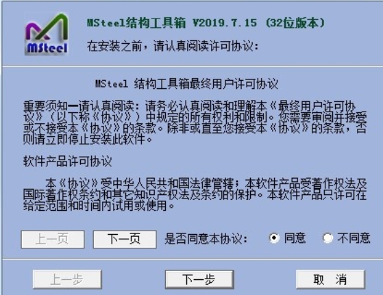 msteelu6279u91cfu6253u5370u8f6fu4ef6u4e0bu8f7d 