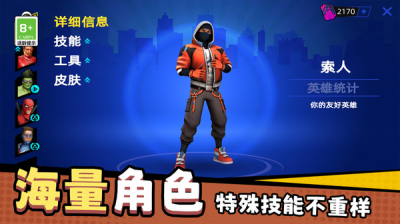 u57ceu5e02u8718u86dbu82f1u96c4u65e0u9650u91d1u5e01u94bbu77f3u7248