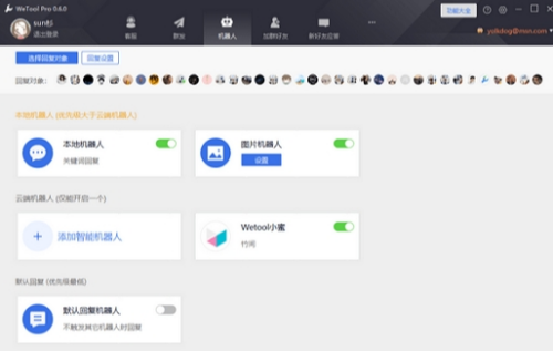 wetoolu4e0bu8f7du514du8d39u7248 